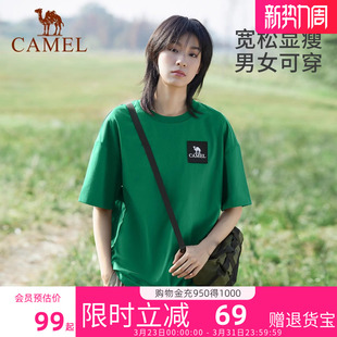 女冰感速干棉短袖 短袖 情侣款 t恤女夏季 女 上衣短袖 骆驼T恤2026新款