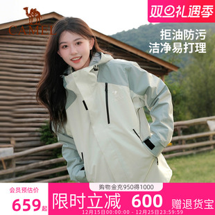 骆驼王者凯甲Evo系列羽绒服冲锋衣女三合一防水外套 羽绒内胆