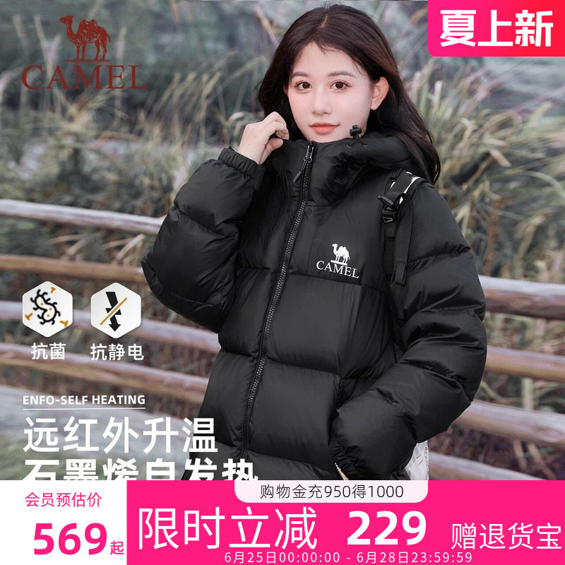 骆驼女装小太阳羽绒服男女款冬加厚短款面包服外套官方旗舰店正品