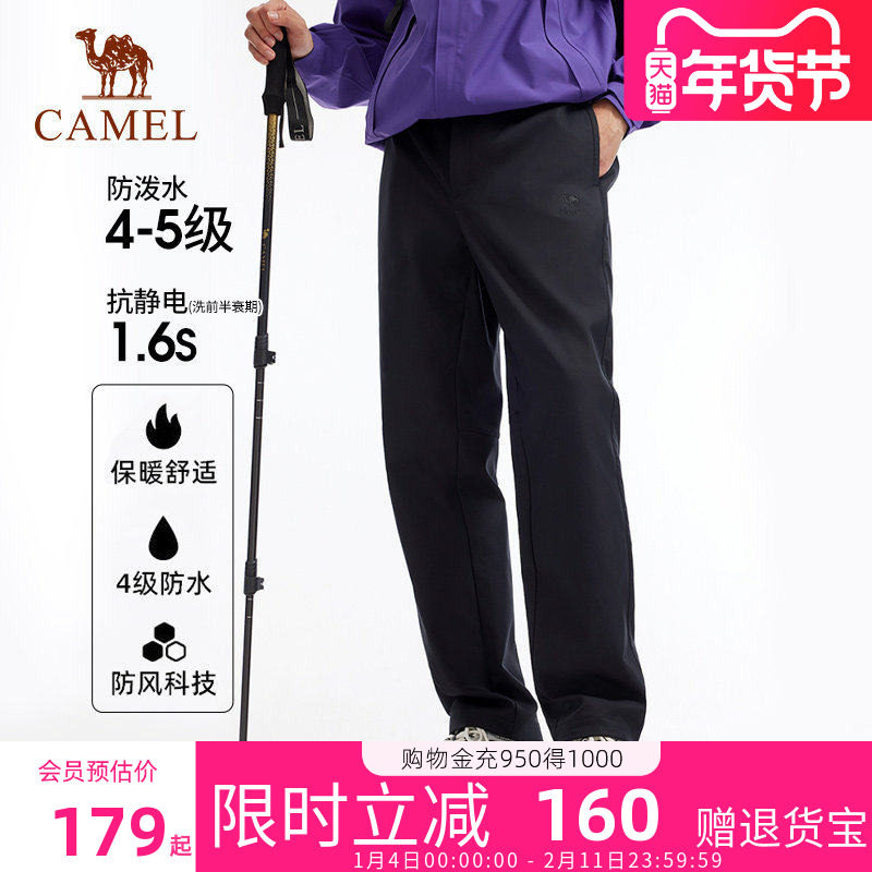 火山岩发热|骆驼户外冲锋软壳裤女秋冬加绒防风耐磨徒步登山裤男,女装/女士精品,休闲裤,淘宝优惠券,粉丝福利购,淘宝优惠卷