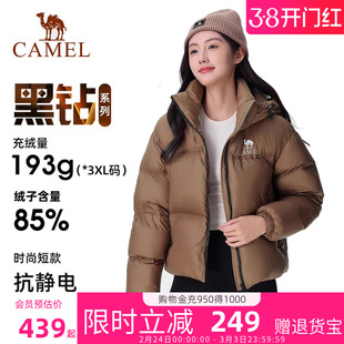 骆驼黑钻3.0羽绒服女短款冬季加厚保暖防风连帽面包服羽绒衣外套