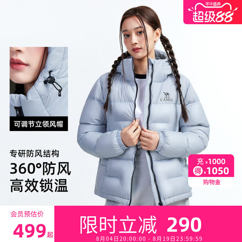 骆驼臻金City户外羽绒服2026新款秋冬男女同款面包服防风女士外套