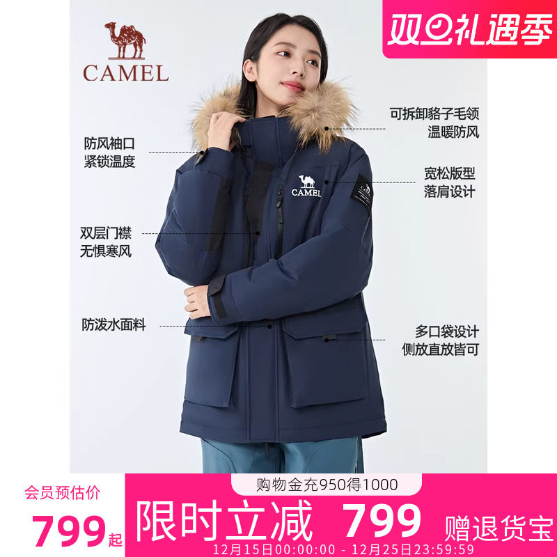 骆驼炙暖暖绒暮光蓝派克羽绒服