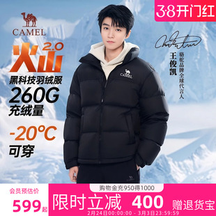 【王俊凯同款】骆驼火山羽绒服女2026冬季新款保暖蓄热外套面包服