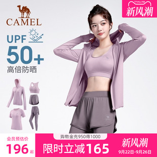 外套健身运动背心防晒瑜伽服五件套 2025春秋新款 骆驼运动套装 女款