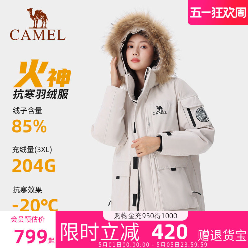 骆驼派克服羽绒服冬季加厚保暖中长款外套男女款官方旗舰店正品