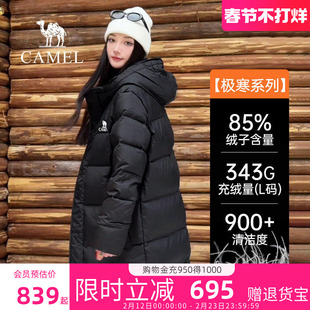 骆驼女装长款黑色羽绒服女冬季2025户外连帽加厚防水保暖极寒外套