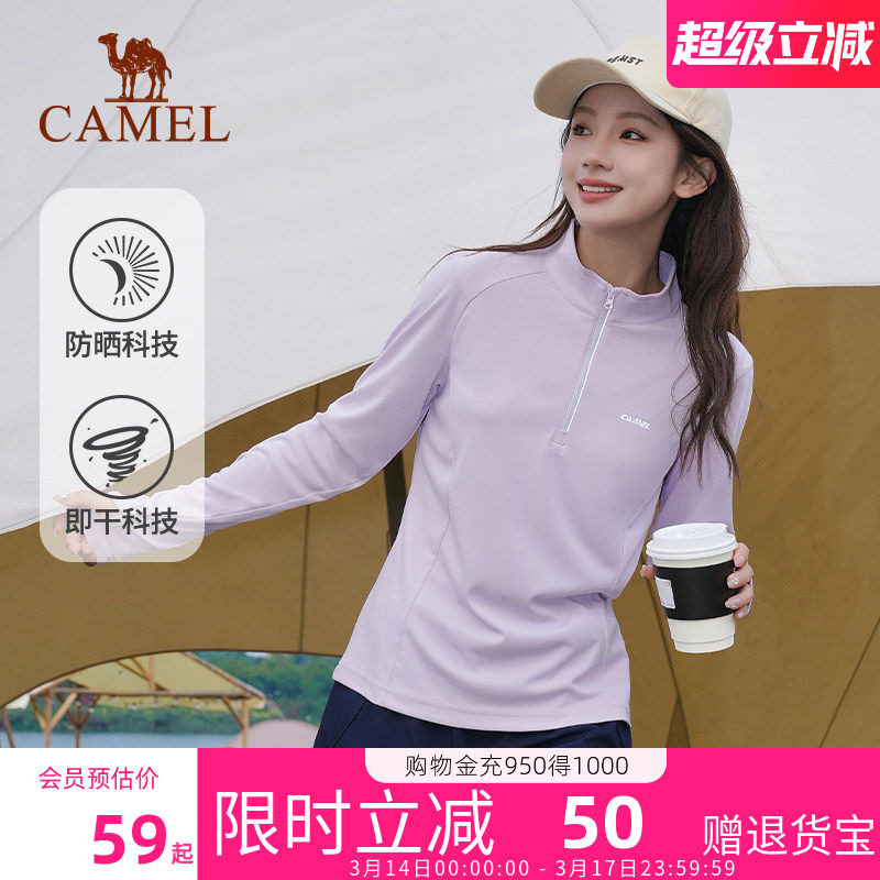 骆驼加绒跑步上衣女短袖保暖立领健身瑜伽显瘦羽毛球网球运动T恤