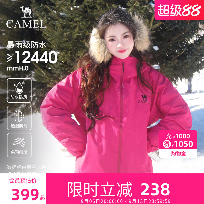 骆驼雨神单层冲锋衣男女款防风防水羽绒服登山外套官方旗舰店正品
