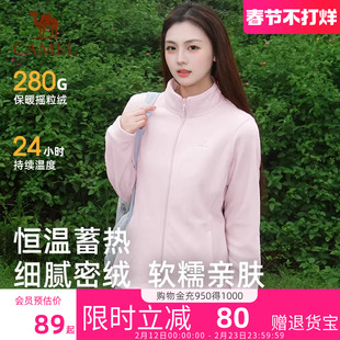 骆驼户外抓绒衣女款冲锋衣内胆26冬季款摇粒绒外套加厚加绒卫衣男