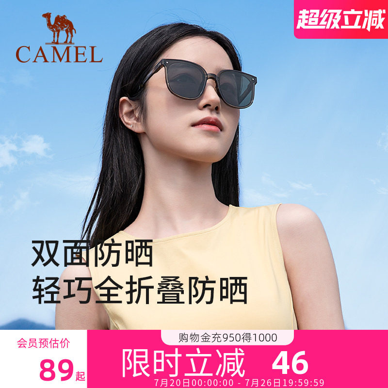 骆驼折叠墨镜户外太阳镜女时尚轻便防紫外线偏光镜开车遮阳镜女