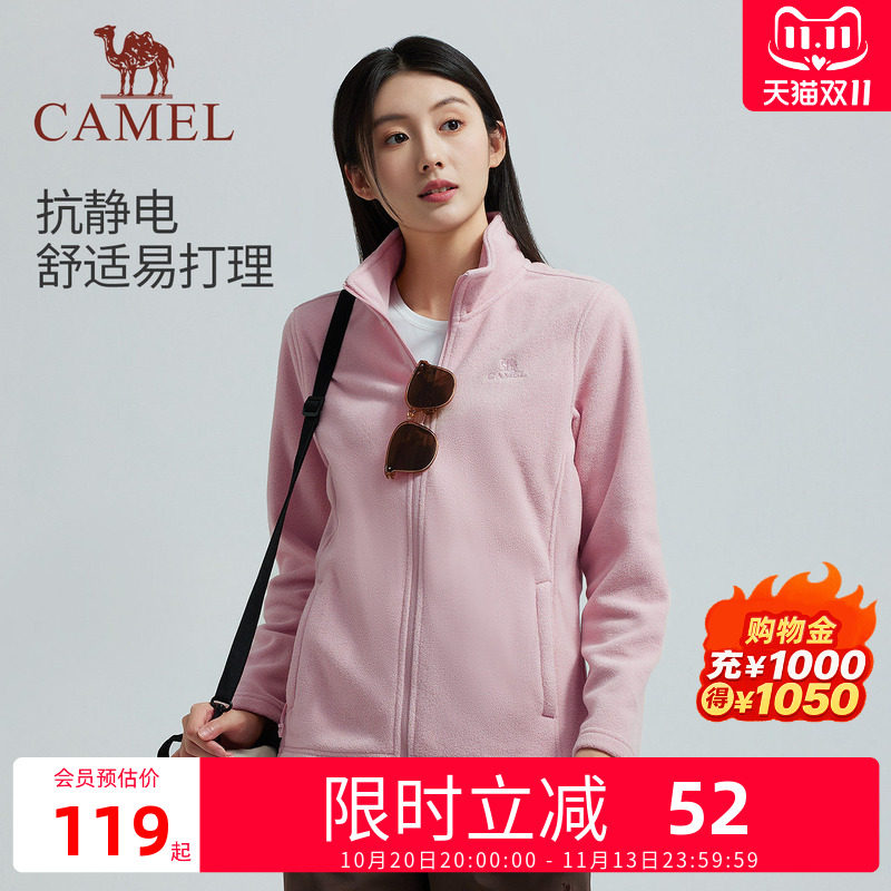骆驼户外抓绒衣女冲锋衣内胆2026秋冬新款加绒加厚保暖女装外套