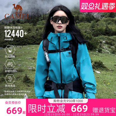 骆驼雨神冲锋衣羽绒服三合一