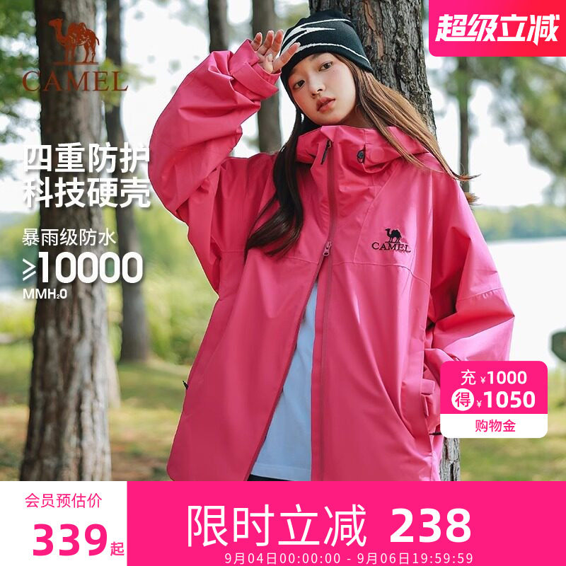 骆驼女装雨神羽绒服冲锋衣三合一暴雨防水耐磨硬壳男女登山外套