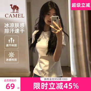 休闲修身 骆驼白色T恤女款 正肩圆领棉T短袖 2025夏季 运动上衣女 新款