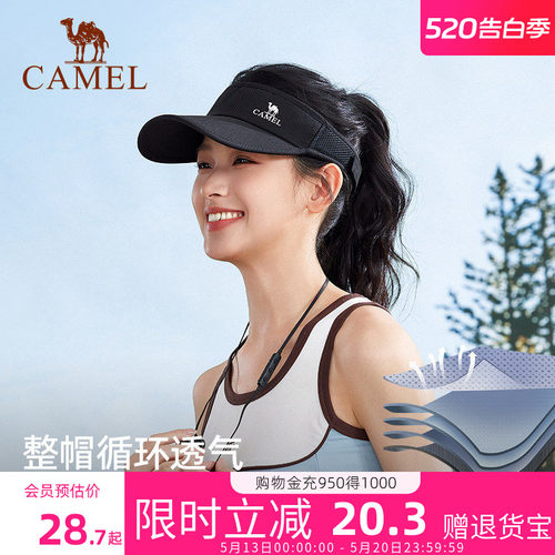骆驼跑步防晒帽女男夏季运动