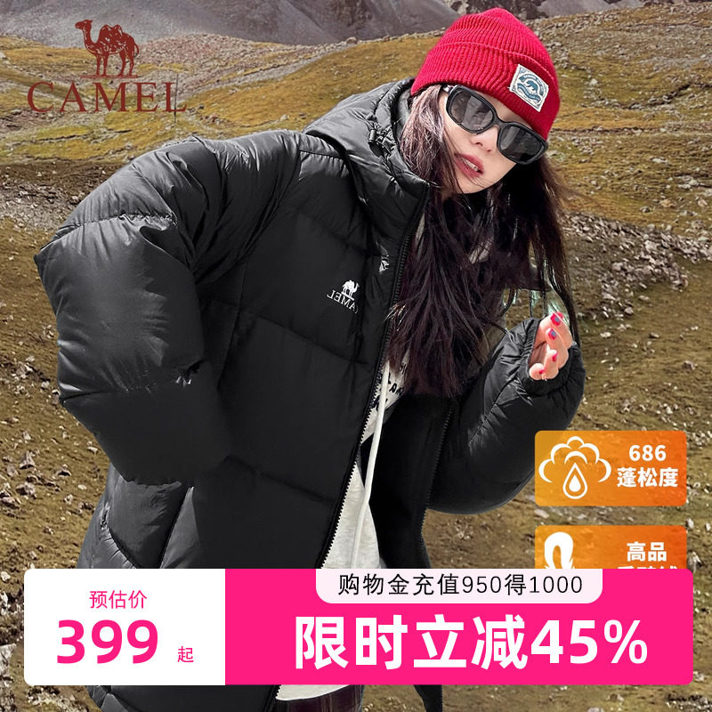 骆驼2025秋冬新款连帽加厚保暖鸭绒短款面包服拒水羽绒服外套正品