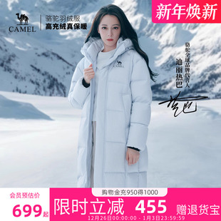 迪丽热巴明星同款 男女中长款 骆驼女装 新款 面包服 2025羽绒服冬季