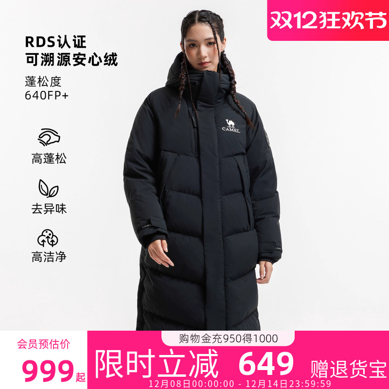 骆驼女装羽绒服25冬季女款男款长款热反射防风防钻绒面包服