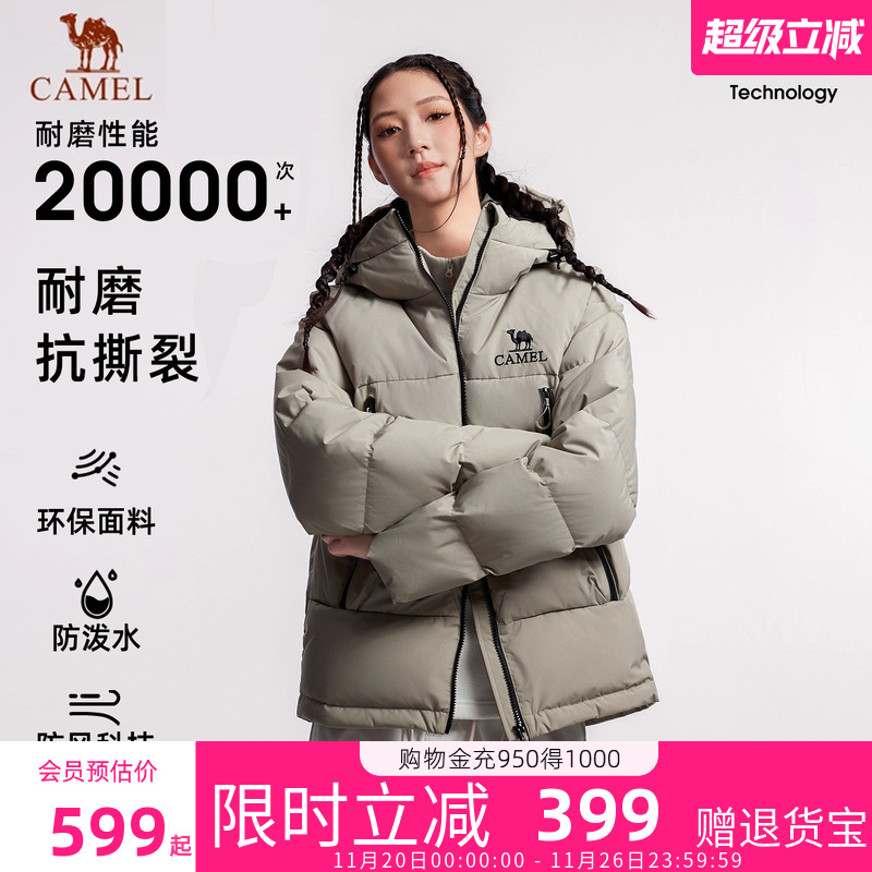 骆驼女装羽绒服2025冬季新款