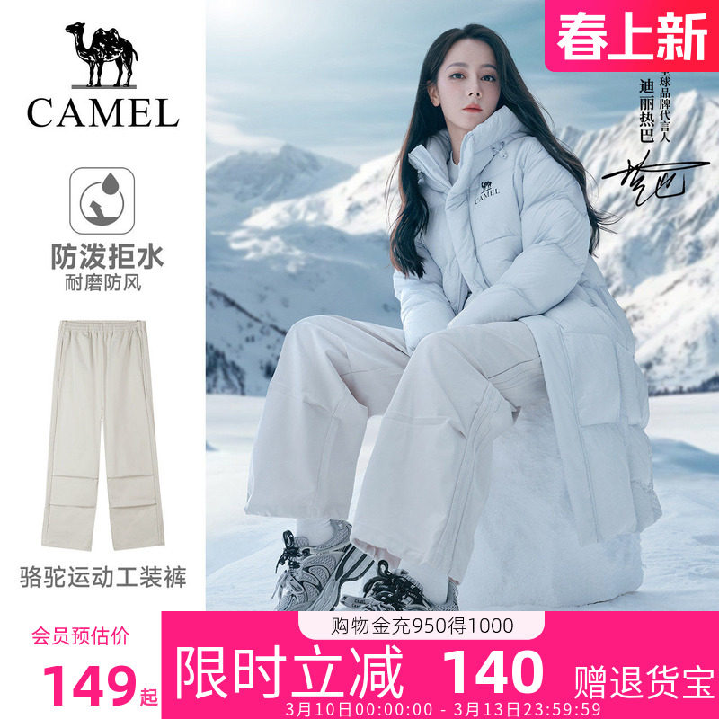 【迪丽热巴同款】骆驼运动工装裤女秋冬防泼水直筒户外徒步登山裤