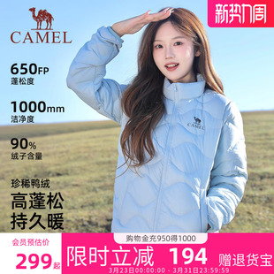 骆驼女装轻薄羽绒服2026冬季新款90绒百搭保暖羽绒排骨内胆外套男