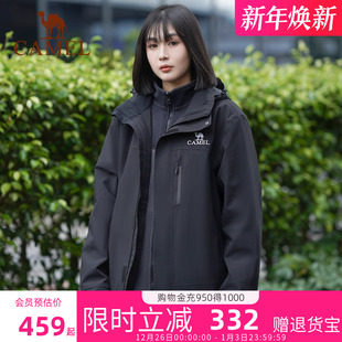 骆驼女装 休闲外套防水防风抓绒内胆两件套 三合一冲锋衣2025新款