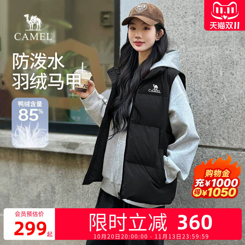 骆驼羽绒马甲2026秋冬季新款短款羽绒服女款马甲休闲户外外套男女