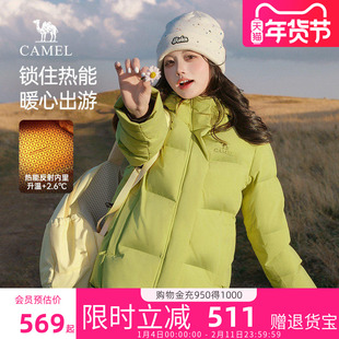 骆驼女装三防羽绒服2026新款冬季绿色防风面包服短款轻薄羽绒外套