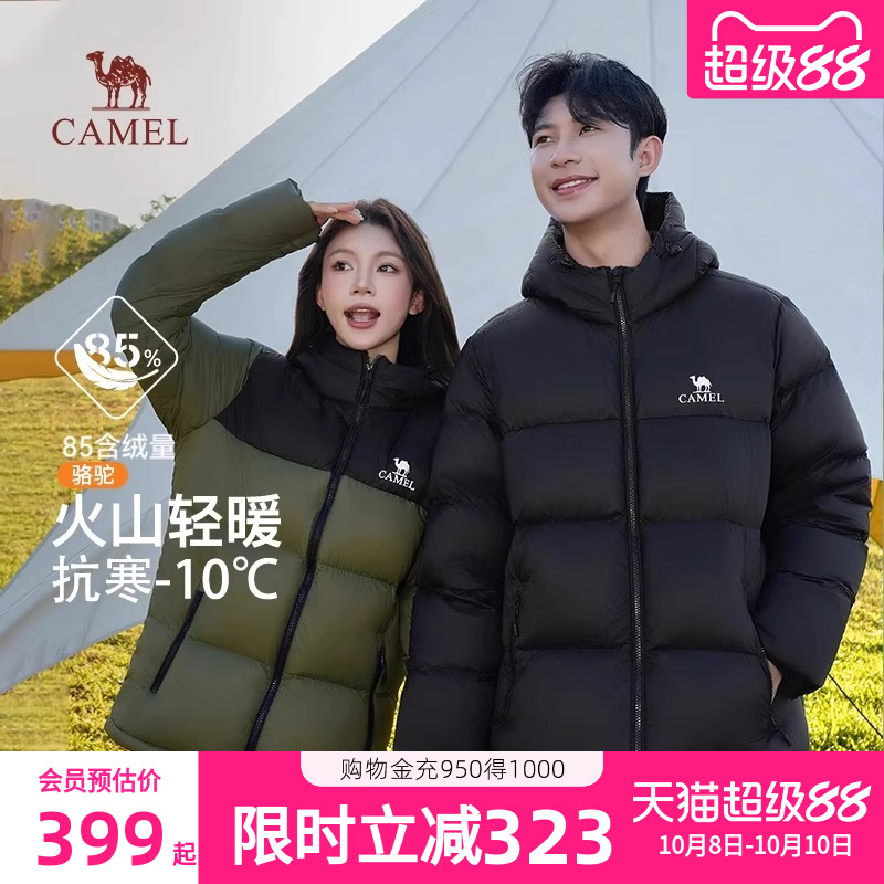 骆驼火山羽绒服面包服2025冬