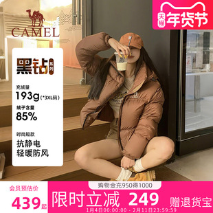 骆驼黑钻3.0羽绒服女短款冬季加厚保暖防风连帽面包服羽绒衣外套