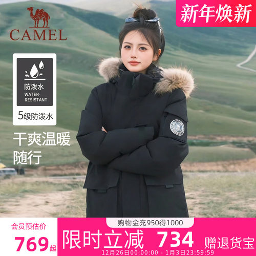 骆驼工装派克服毛领中长款羽绒服