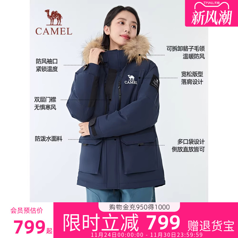 骆驼炙暖暖绒暮光蓝派克羽绒服