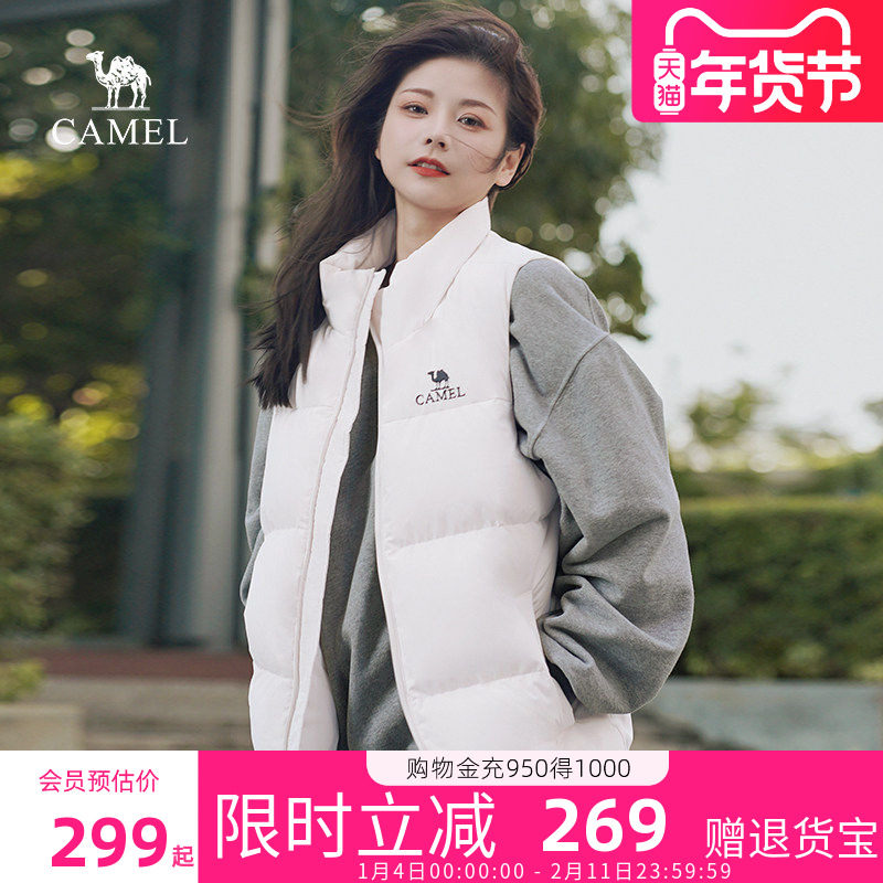 骆驼女装羽绒服马甲2025秋冬白色轻薄短款外穿保暖加厚背心外套女,女装/女士精品,羽绒服,淘宝优惠券,粉丝福利购,淘宝优惠卷