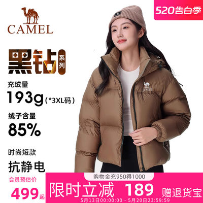 骆驼黑钻羽绒服女短款冬季加厚