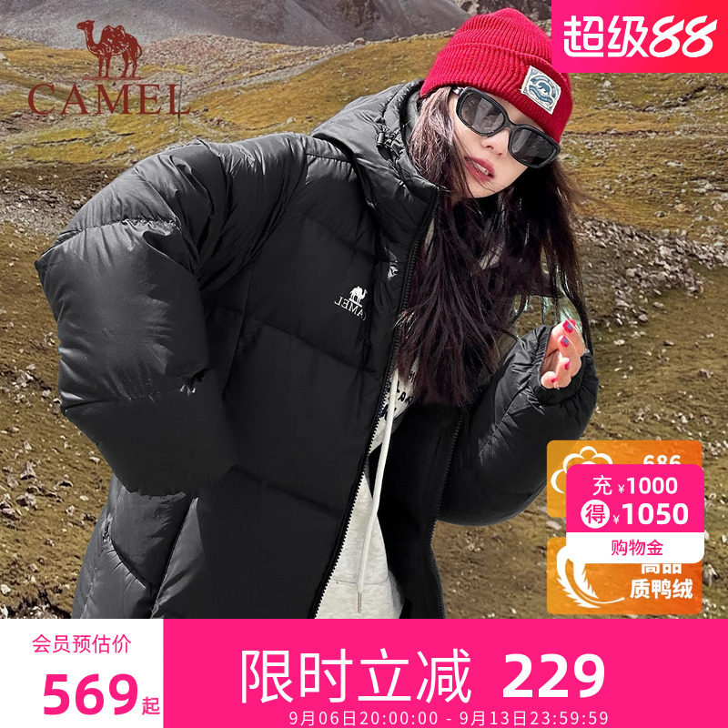 骆驼羽绒服女2026秋冬新款连帽加厚保暖短款面包服外套旗舰店正品