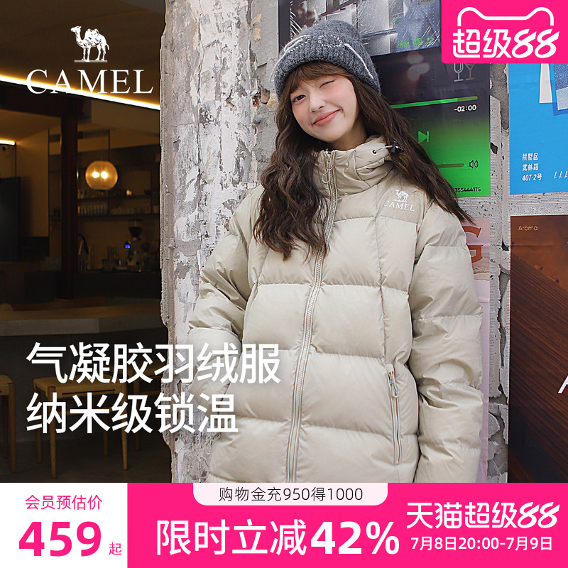 骆驼羽绒服女款冬季新款加厚