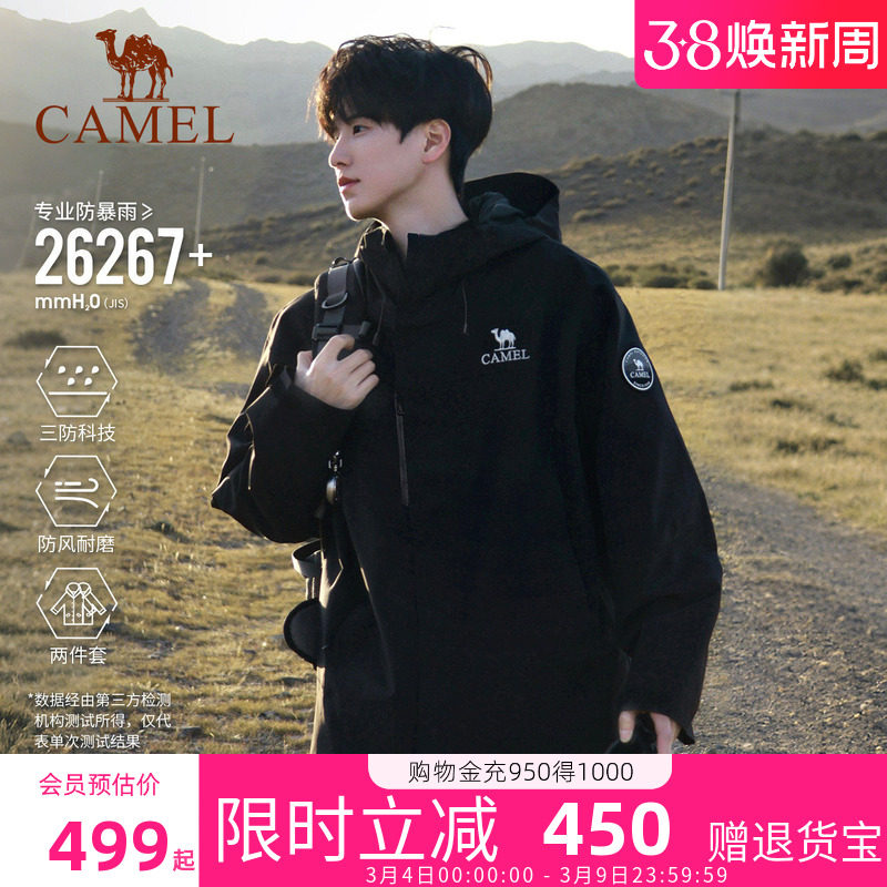 ��ץ���ڵ���Զɽ�����п� ��XS-XXXL�� XS �������߿���ICON�������Ůͬ�� 499.12Ԫ