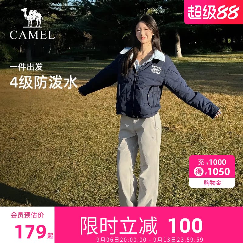 骆驼户外三防软壳裤26冲锋裤春夏直筒女款工装伞兵裤长裤子粉彩风