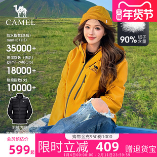 [羽绒内胆]王俊凯同款骆驼雨神巡洋舰羽绒服冲锋衣男女三合一外套