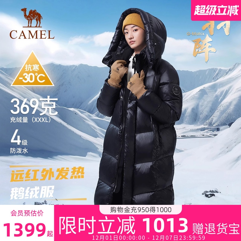 骆驼长款羽绒服女款户外保暖