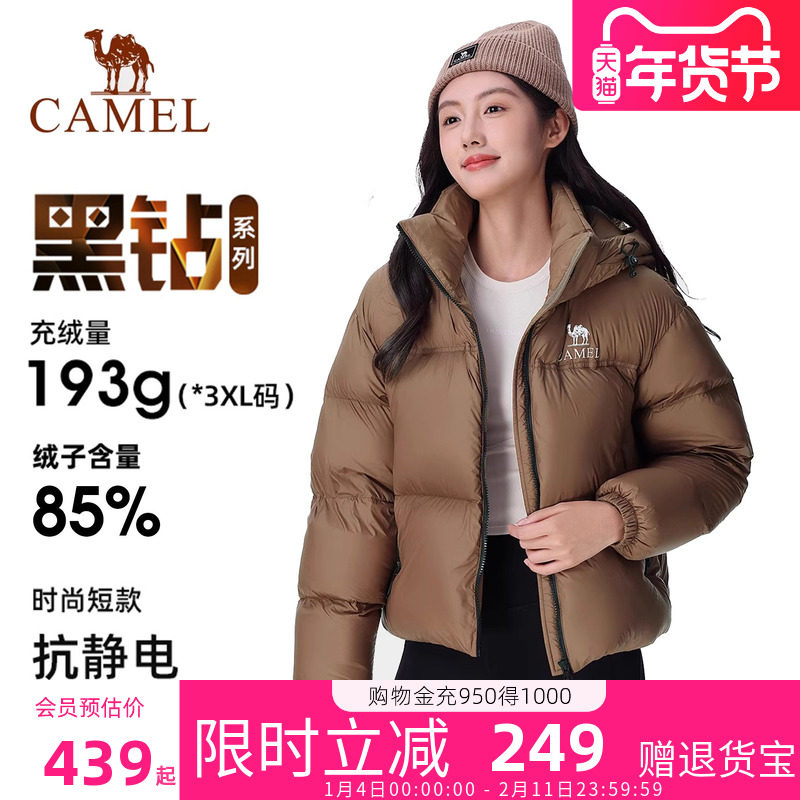 骆驼黑钻3.0羽绒服女短款冬季加厚保暖防风连帽面包服羽绒衣外套