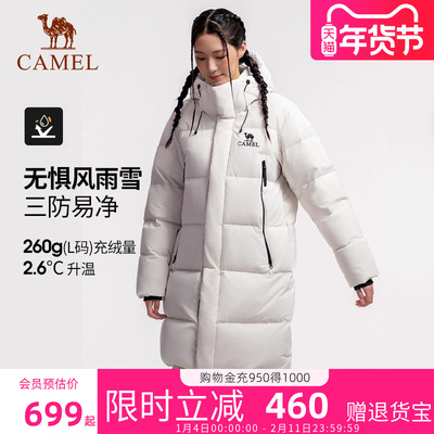 骆驼女装羽绒服中长款男女款