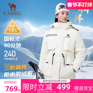 【羽阵-拒水绒】l骆驼女装派克羽绒服户外冬女中长三防加厚外套