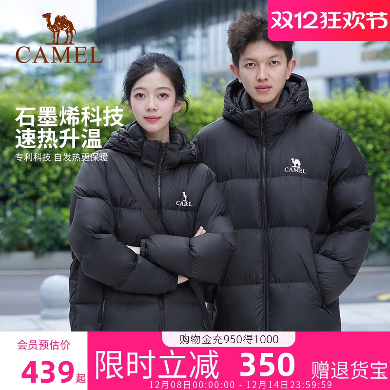 骆驼小太阳羽绒服男女冬季面包服