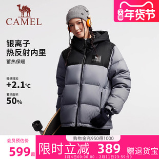 骆驼女装黑钻5Plus羽绒服男女同款25冬季加厚面包服保暖百搭外套