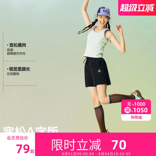 骆驼运动短裤2026春夏季新款凉感薄款速干抗菌跑步休闲五分裤子女