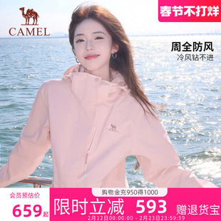 [羽绒内胆]骆驼3514羽绒服冲锋衣男女款三合一户外防风防水外套