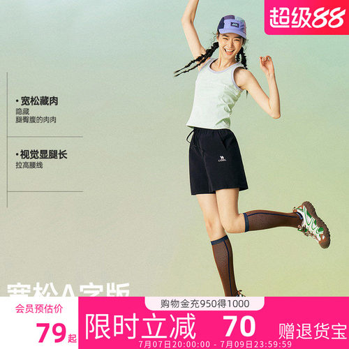 骆驼女装运动短裤2026春夏季新款凉感薄款速干抗菌跑步休闲五分裤