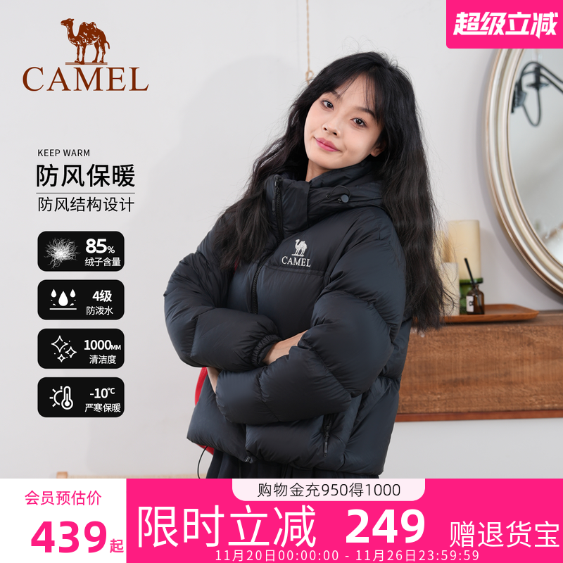 骆驼黑钻羽绒服女短款冬季加厚